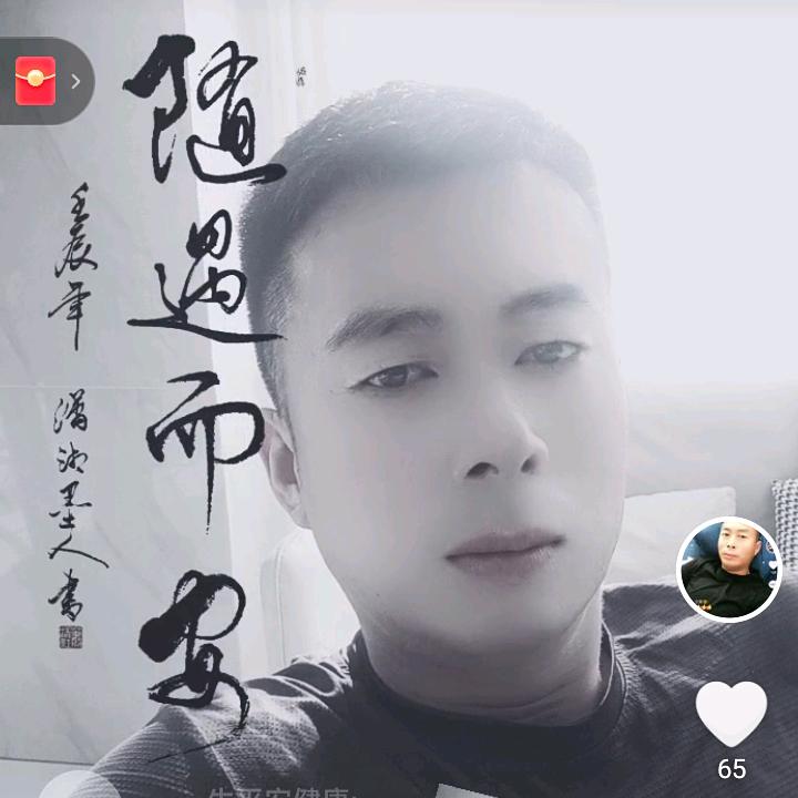 徐家伟