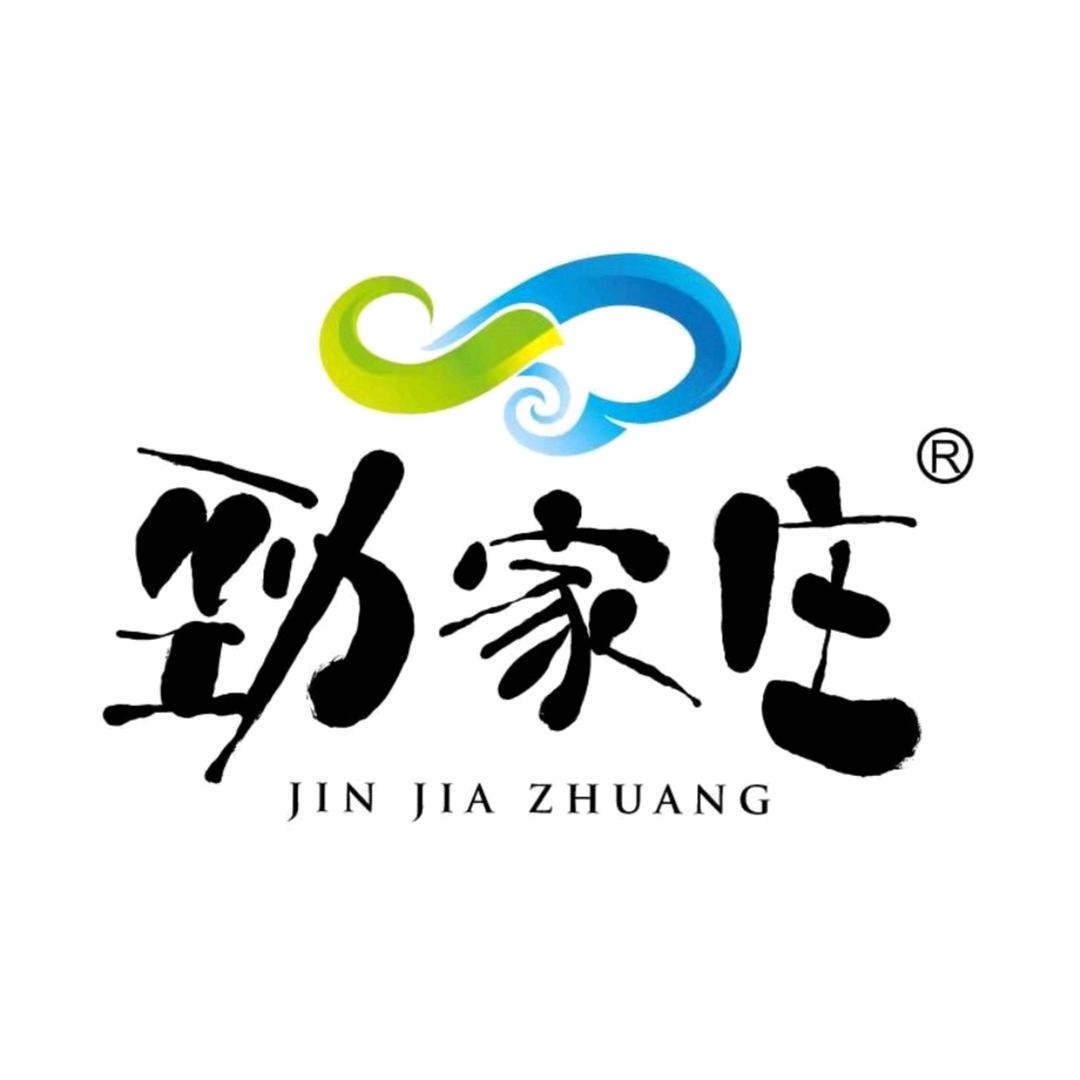 劲家庄-严严甄选
