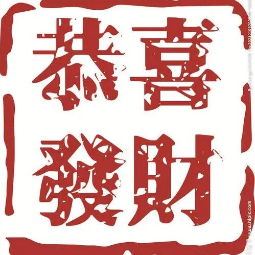 狂徒李四