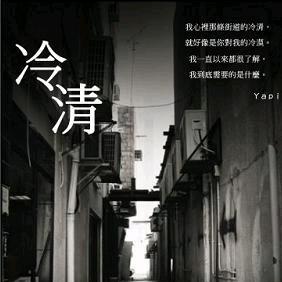 乱了方寸