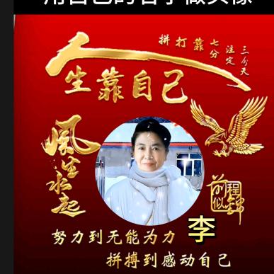 相逢是缘