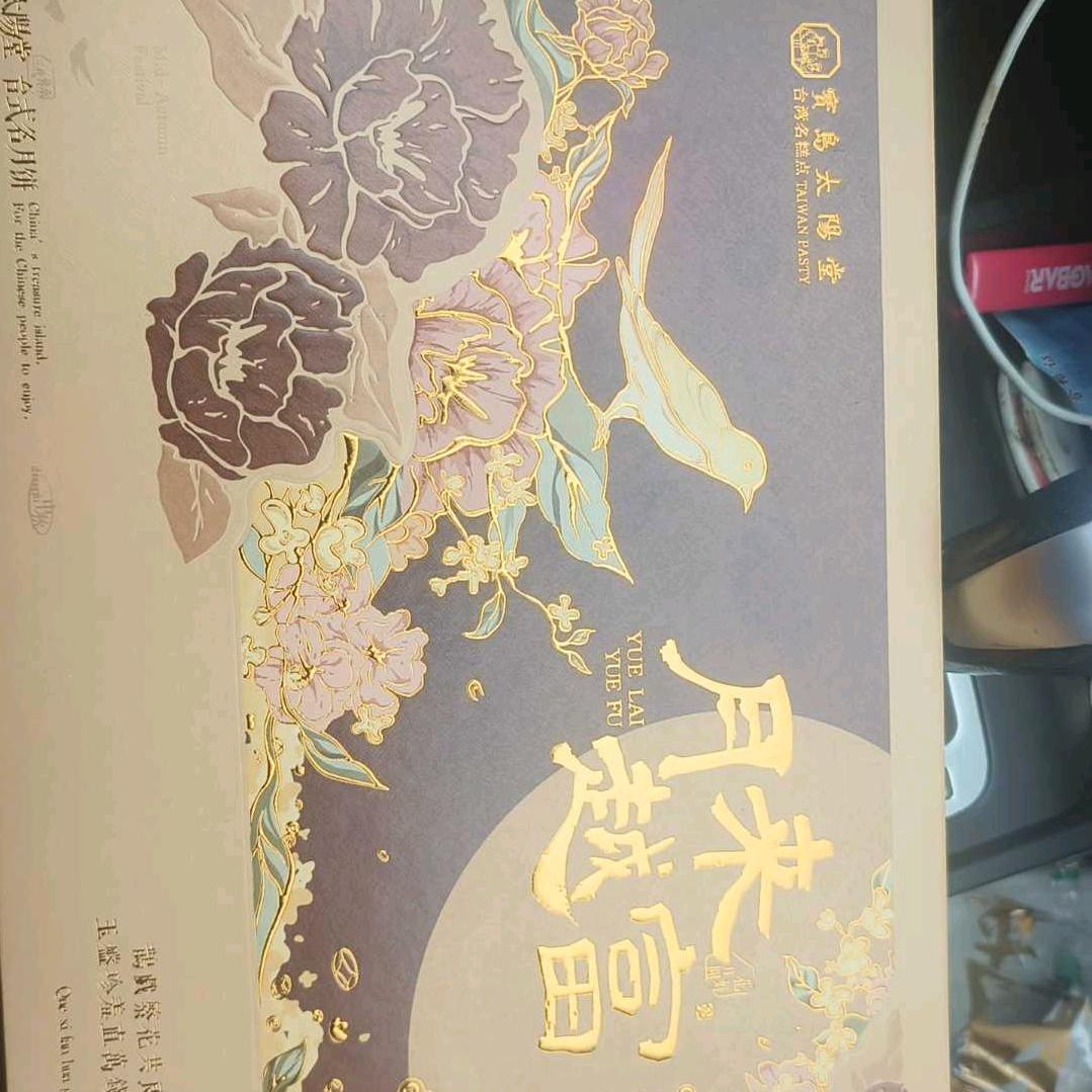 我是王者