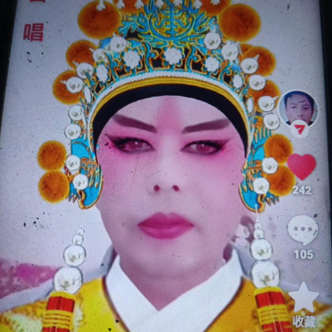 爱唱人，（柳兴）