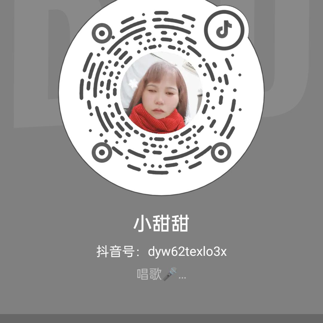杨杨梅
