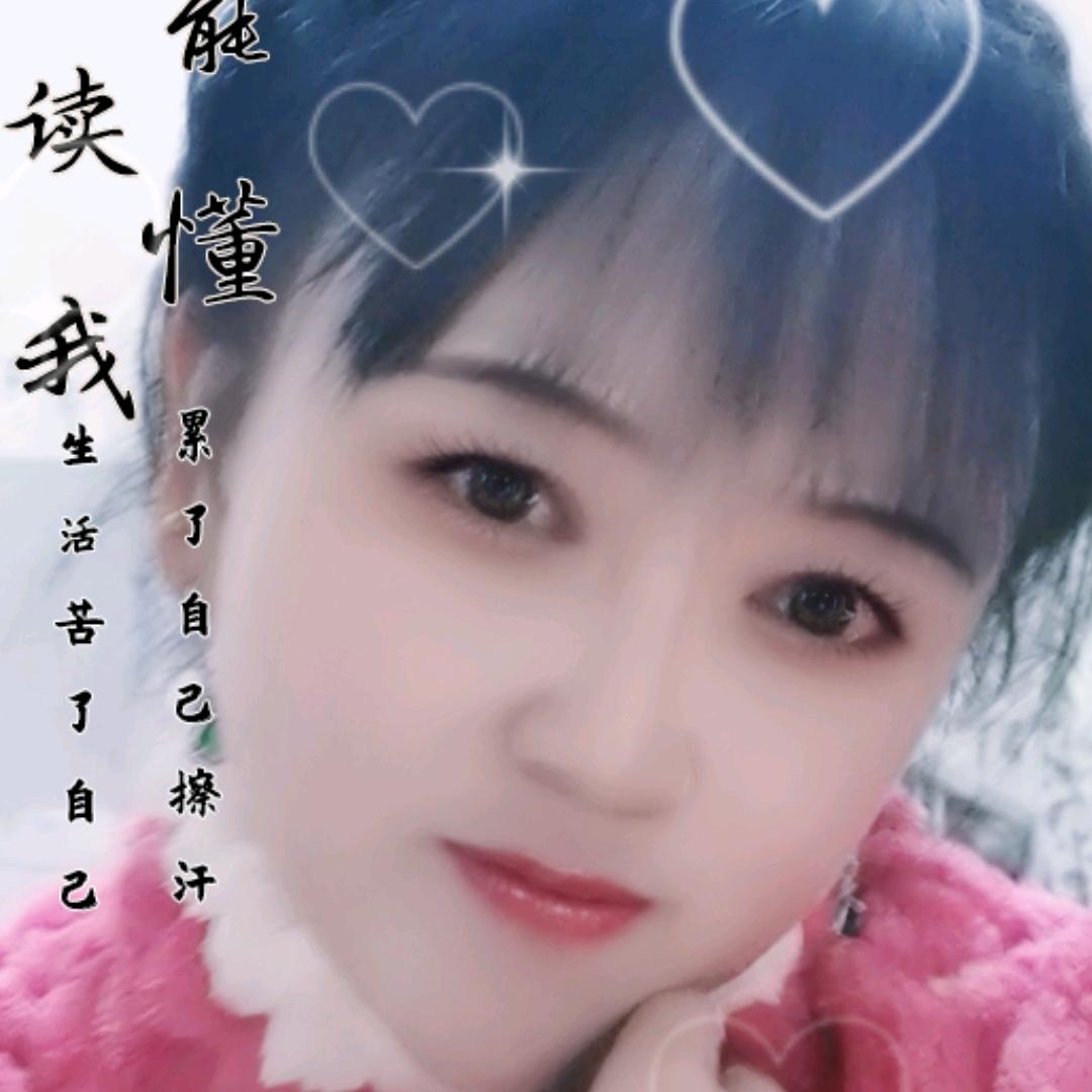 累了谁心疼