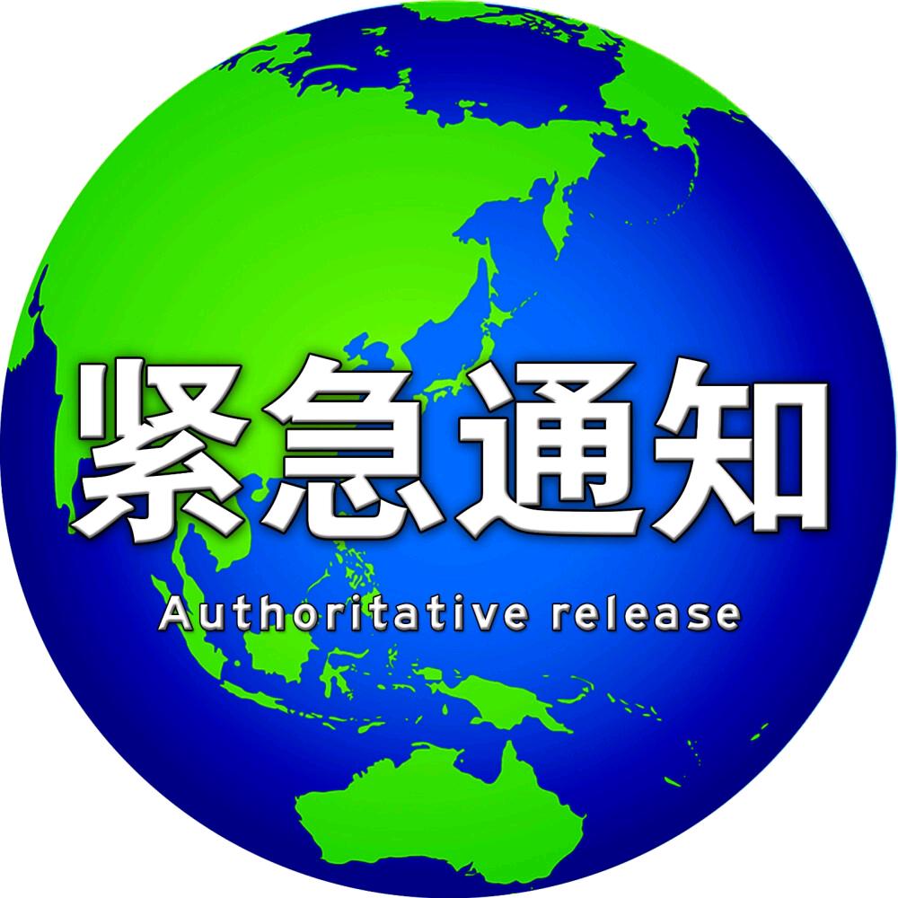 百姓视角汇