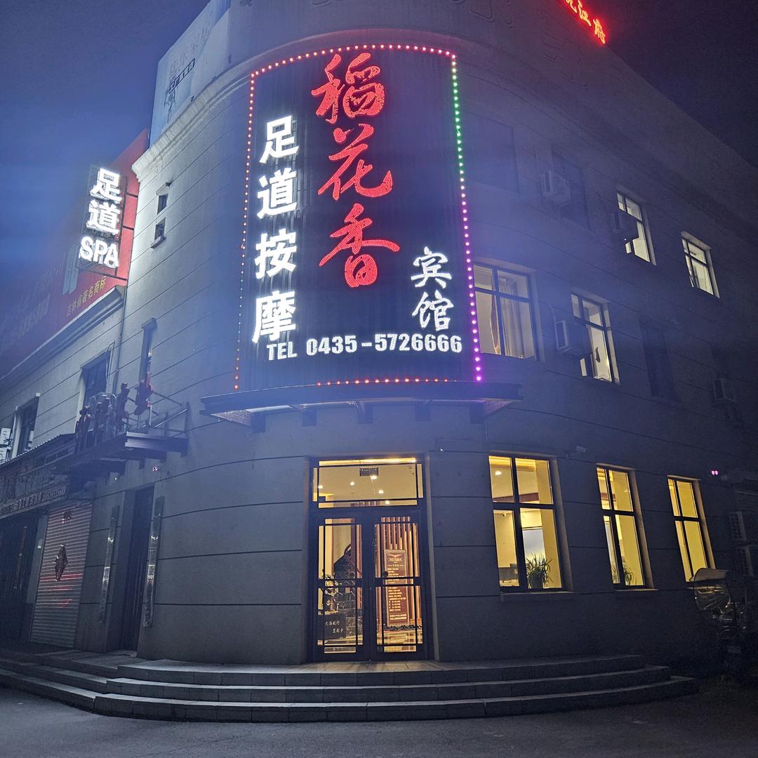 云裳