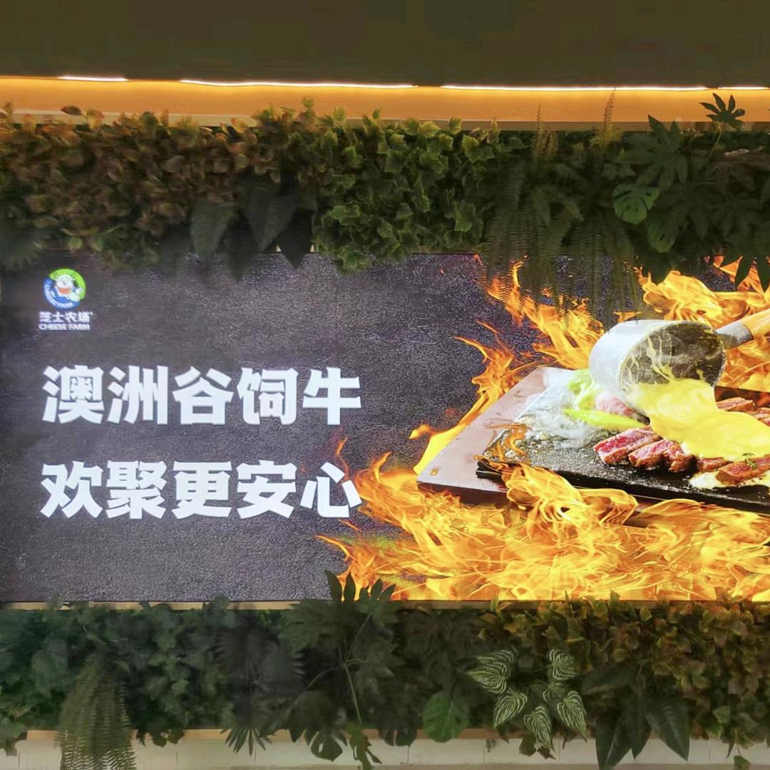 罗田芝士农场:小李
