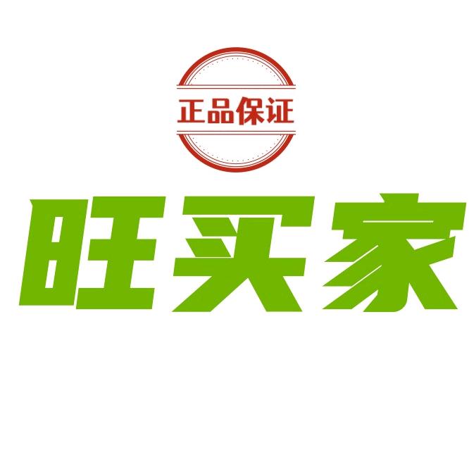旺买家生态水果专卖店