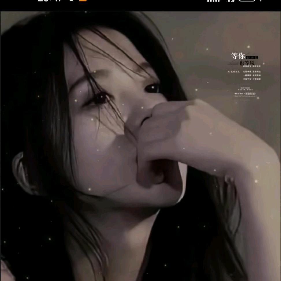 唯一