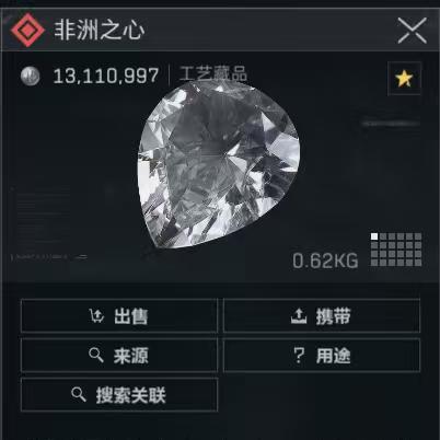 君奉天