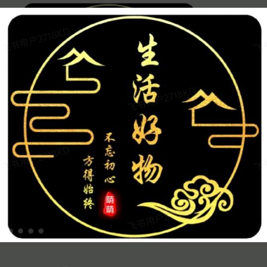 英姐优品分享。