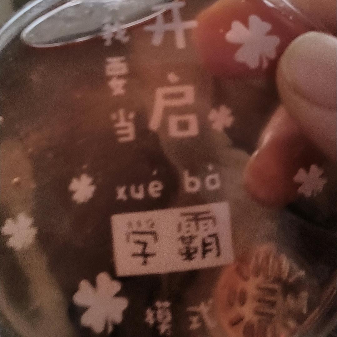 惜我者我惜之