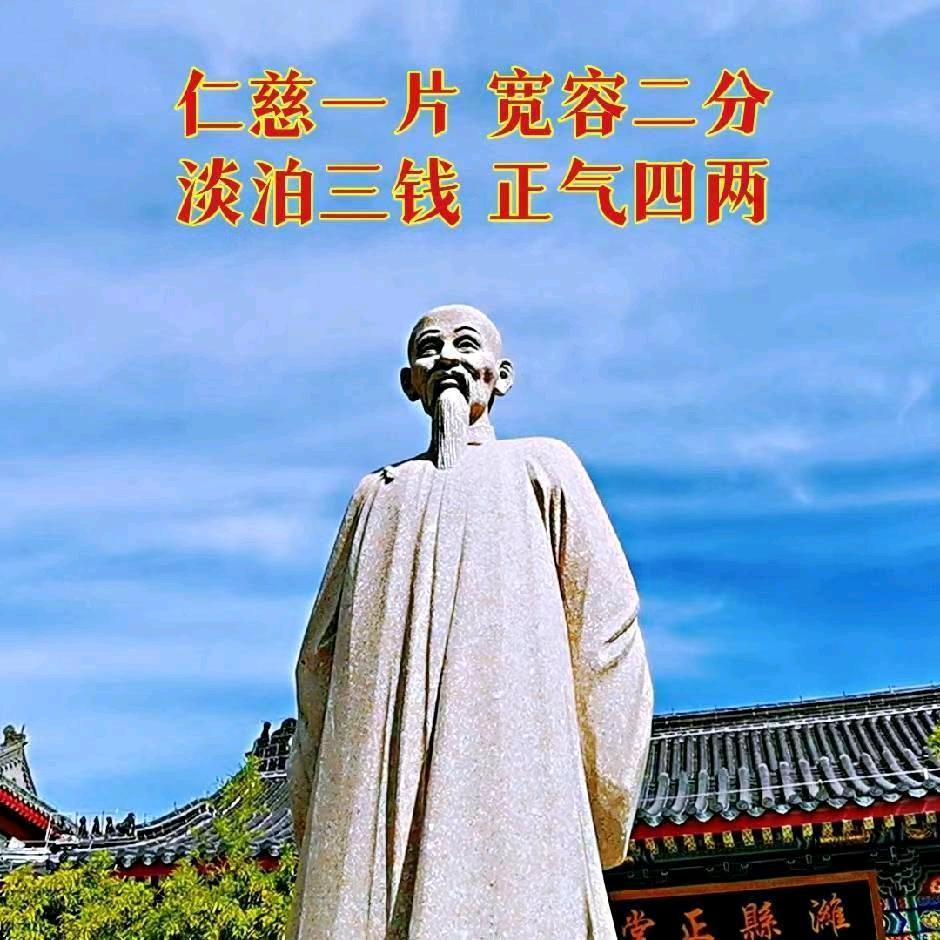 🇨🇳濰縣城尹二爺