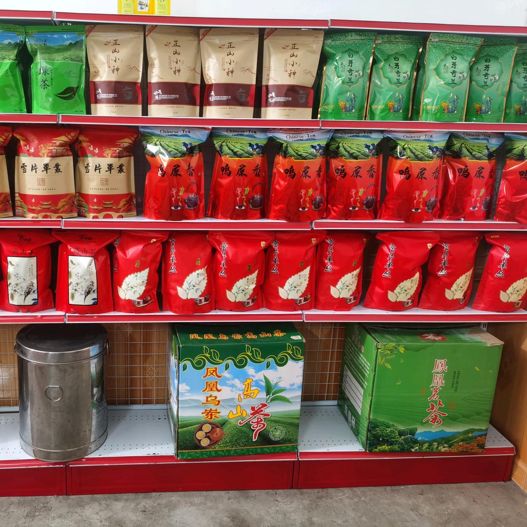 土特产【凤凰茶行】