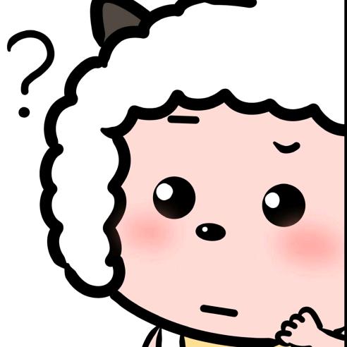 发呆的小绵羊🐑 ¹¹²⁹
