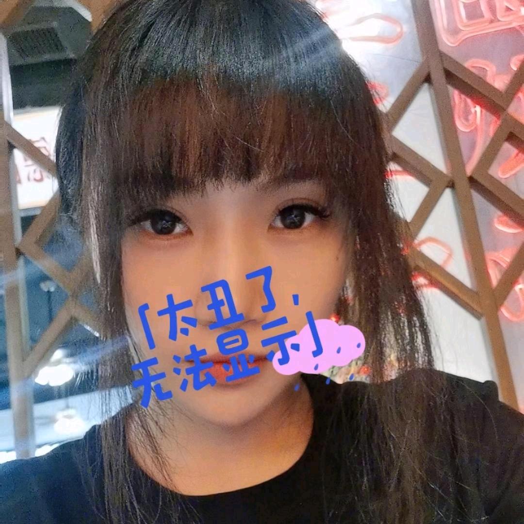 冰心° Pink