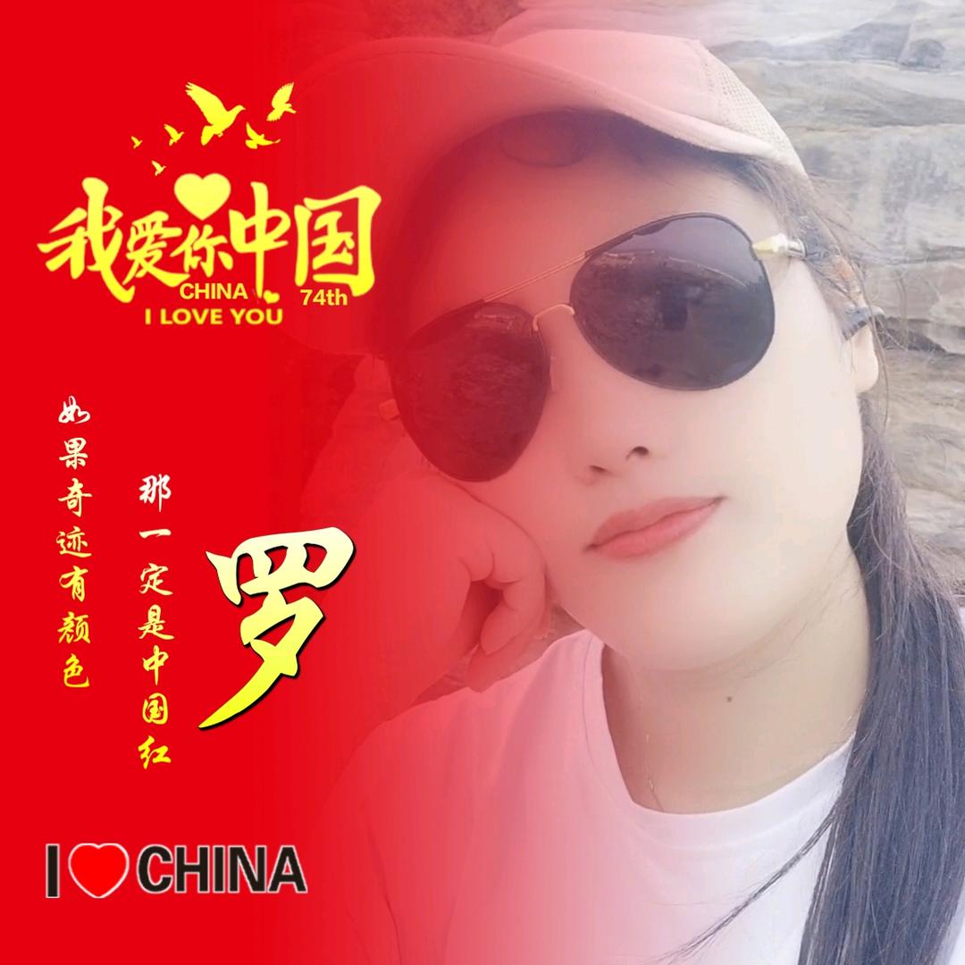婷婷