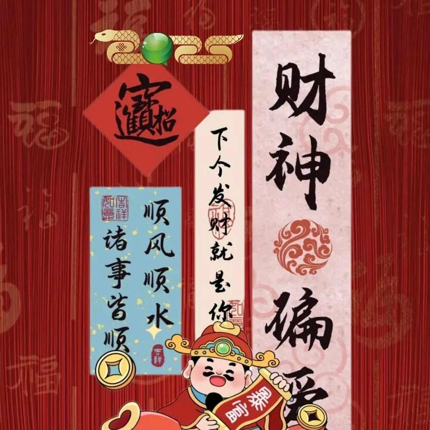 溤氏正骨痛症