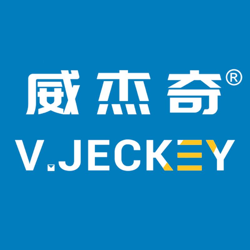 威杰奇内衣企业店