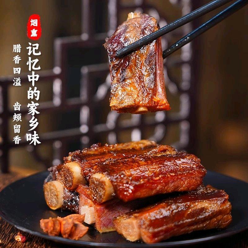 贵州特产家乡味