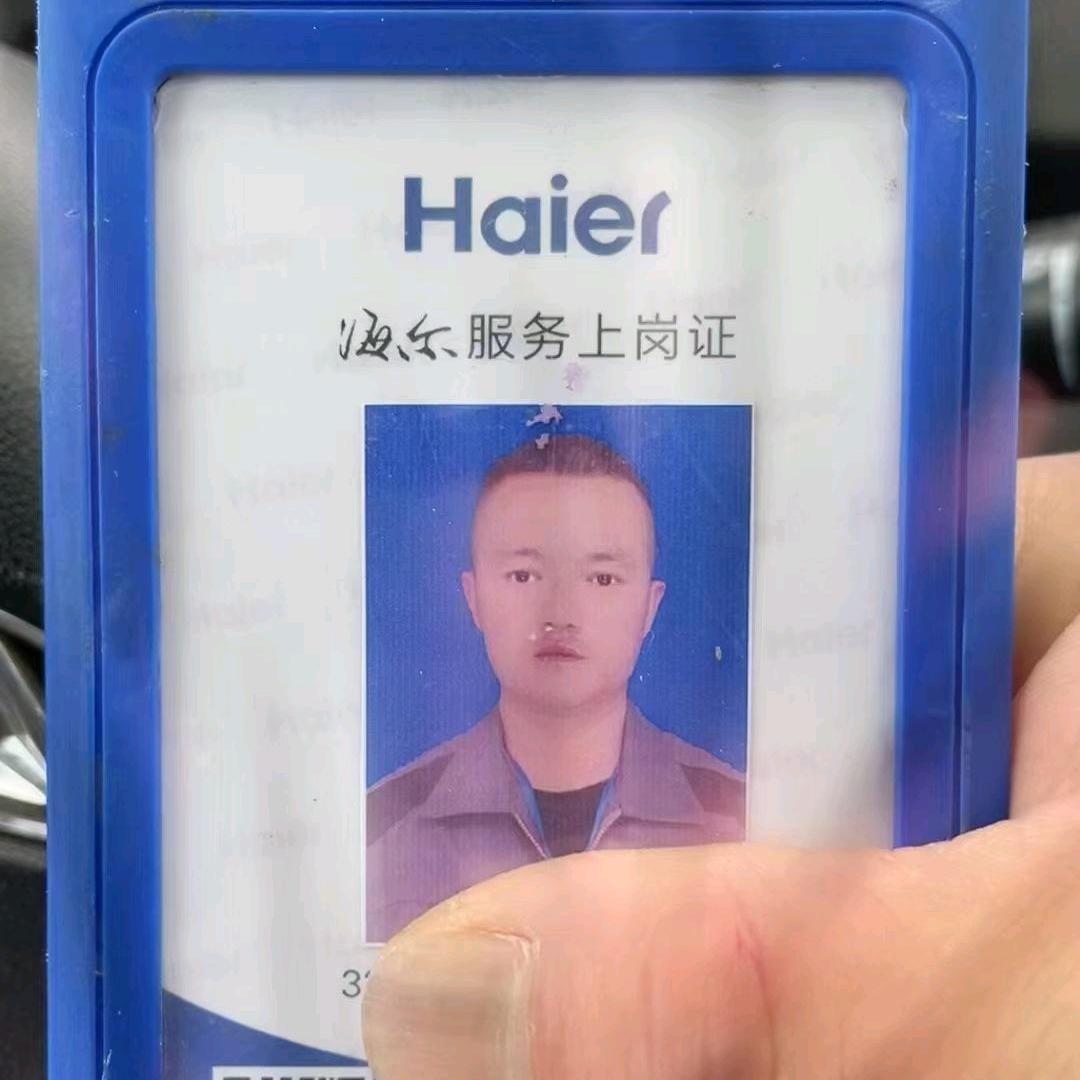 周师傅家电维修