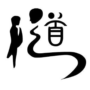 文浩工艺品
