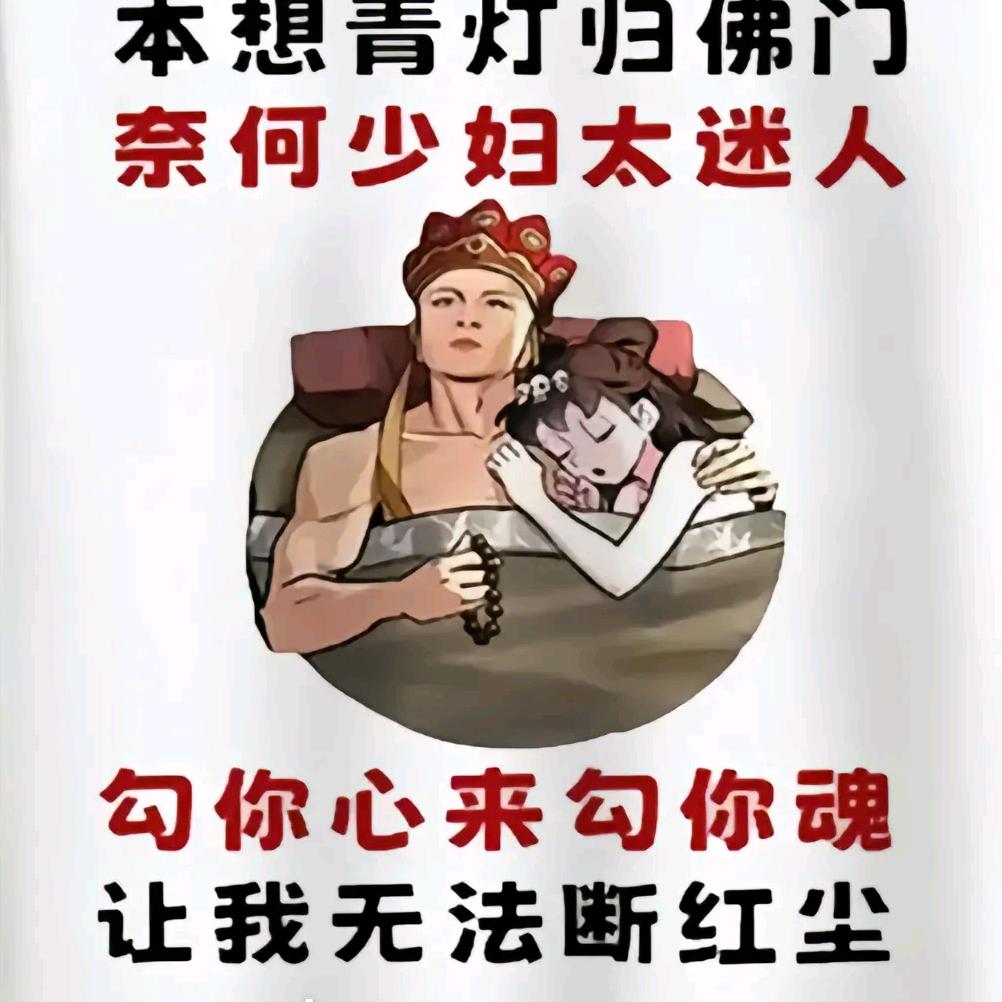 别提过去