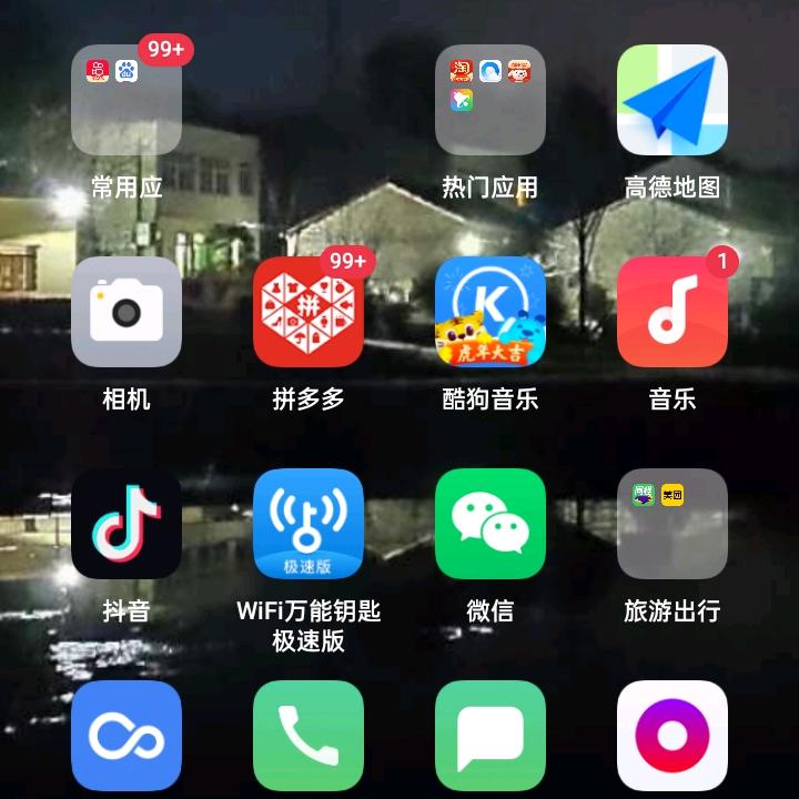 华仔
