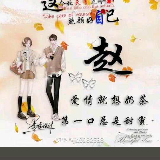 等风等雨等不到你