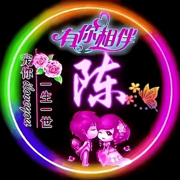 来世绝不踏入人世间。