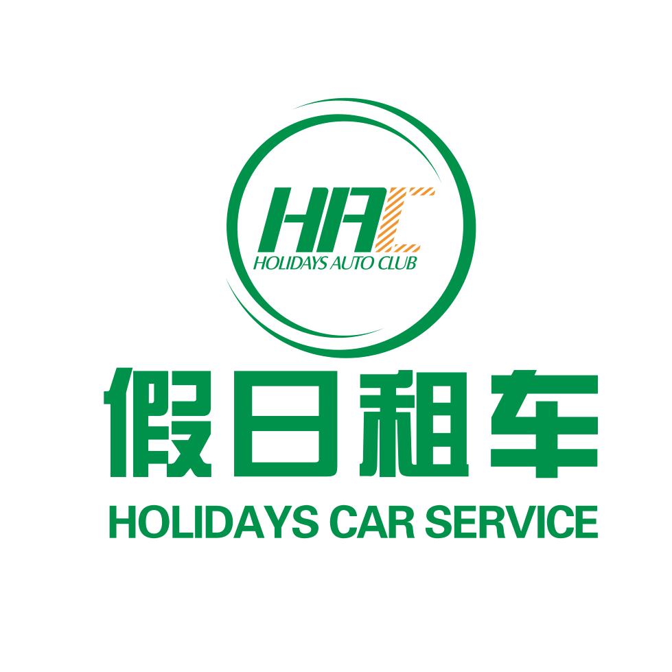 重庆租车-出行助理