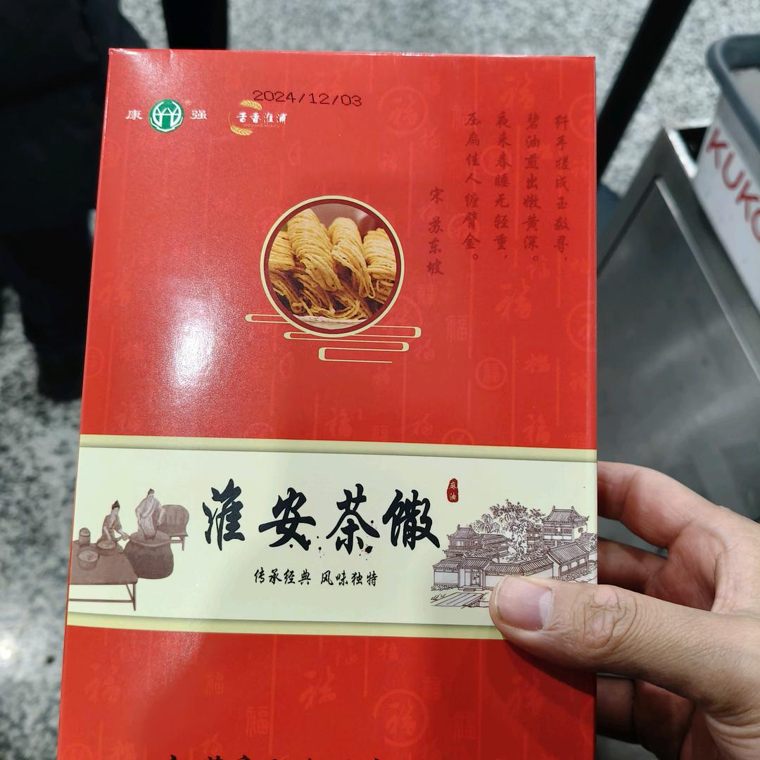 醉意浓