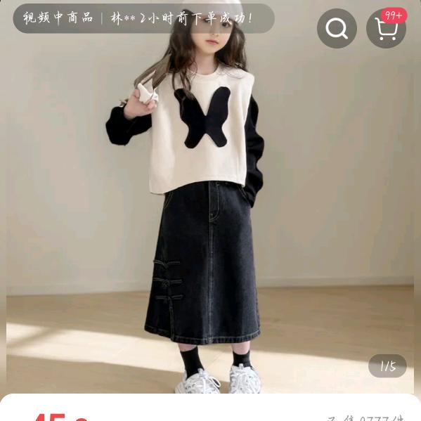 呜啦啦