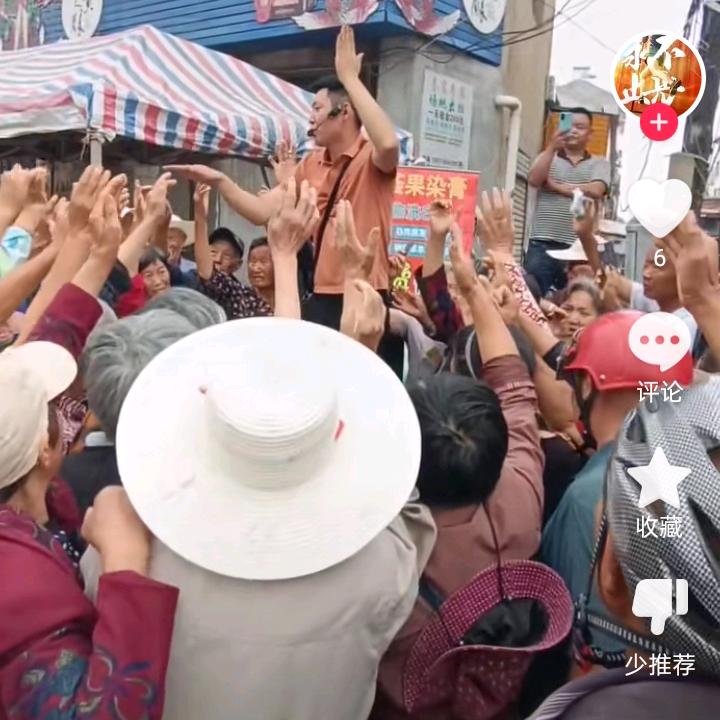 百富勤®