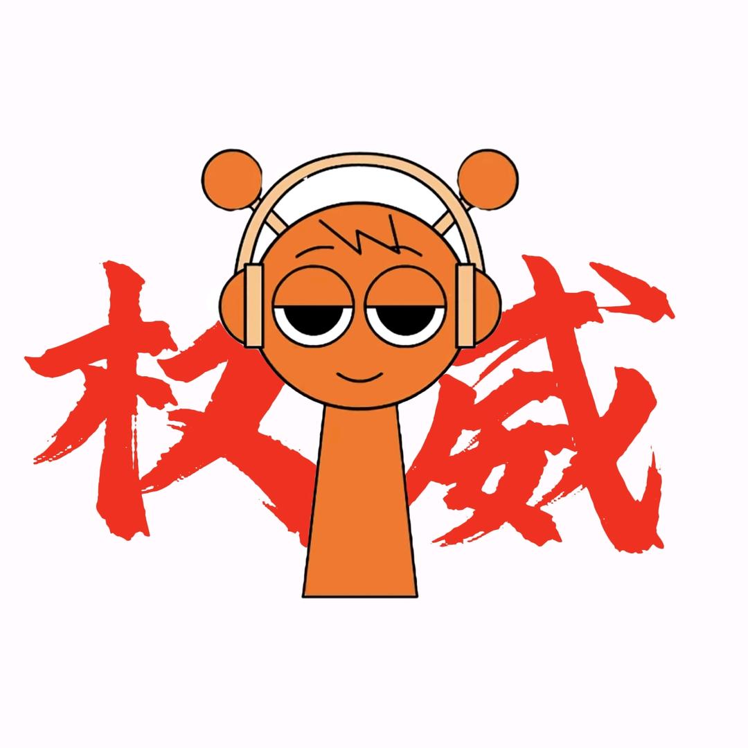 奥伦