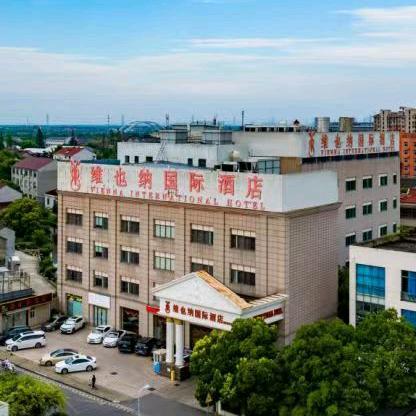 维也纳酒店新场新场古镇店