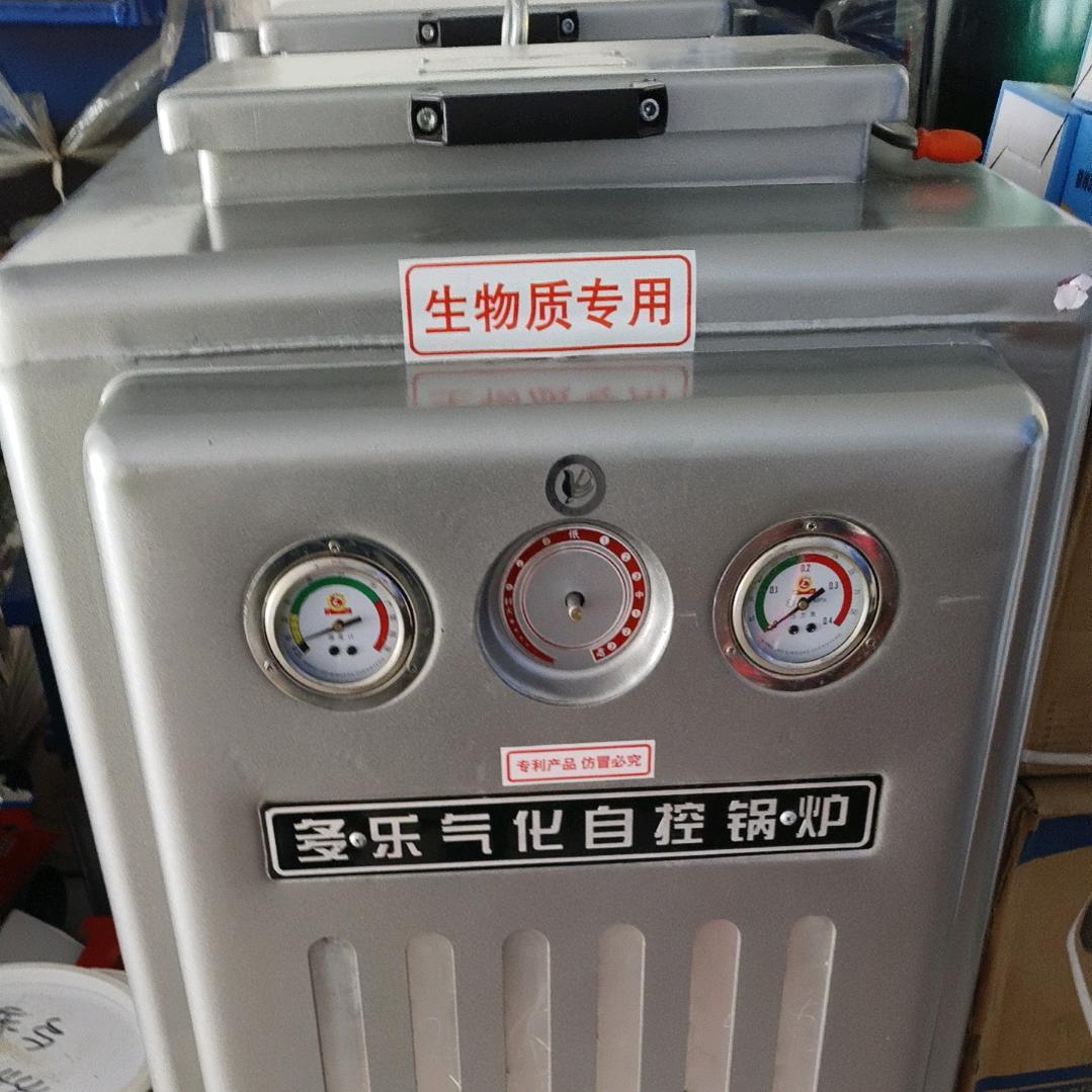 通辽多乐锅炉