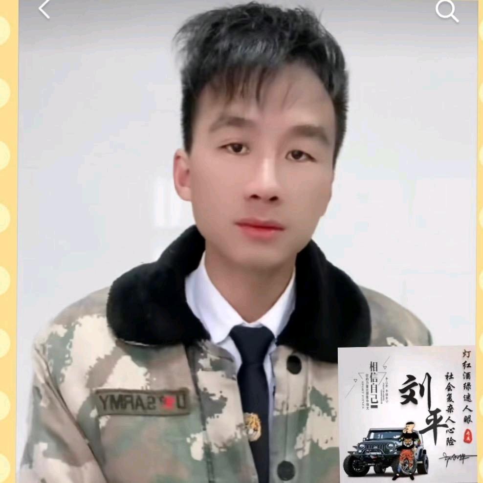 刘平生活号🚩刘家人3