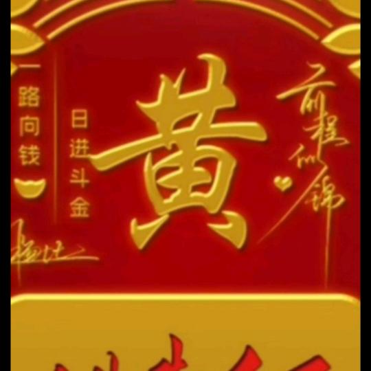 🍊庭長🍊