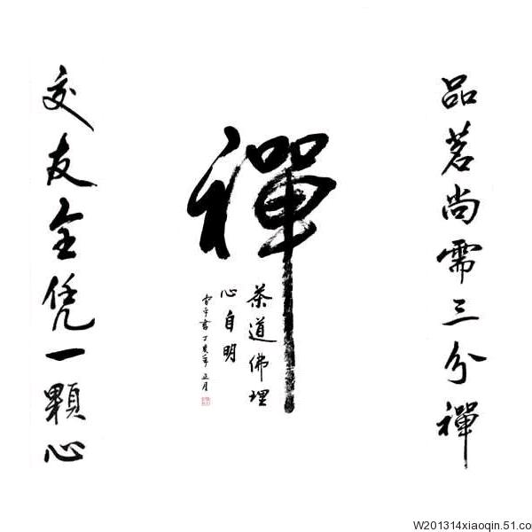 自然之美卍HAIFO