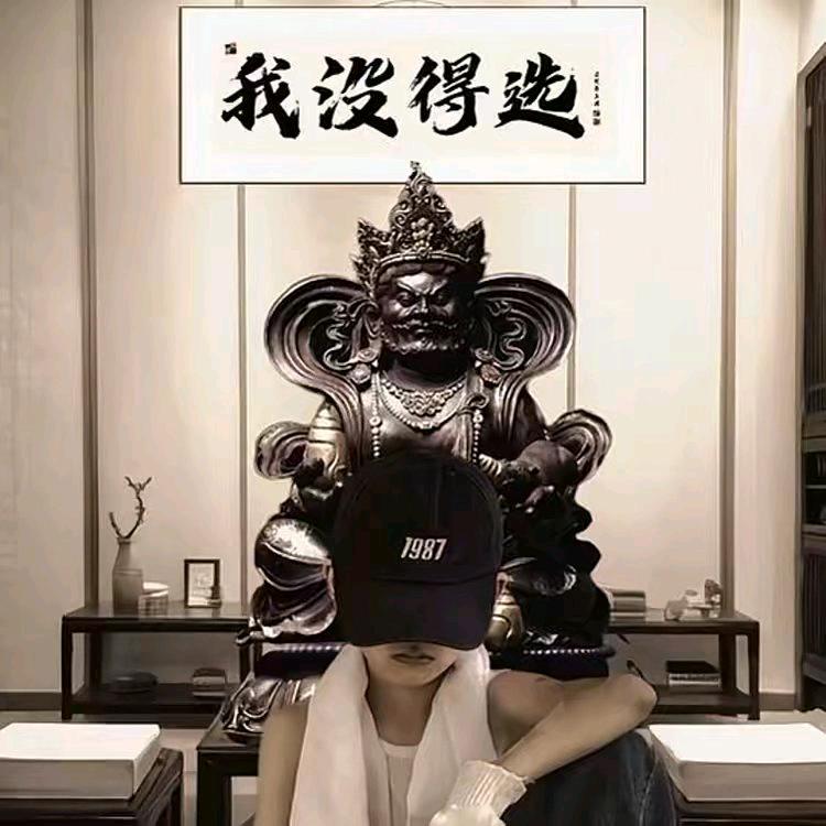 不念过往，不惧将来