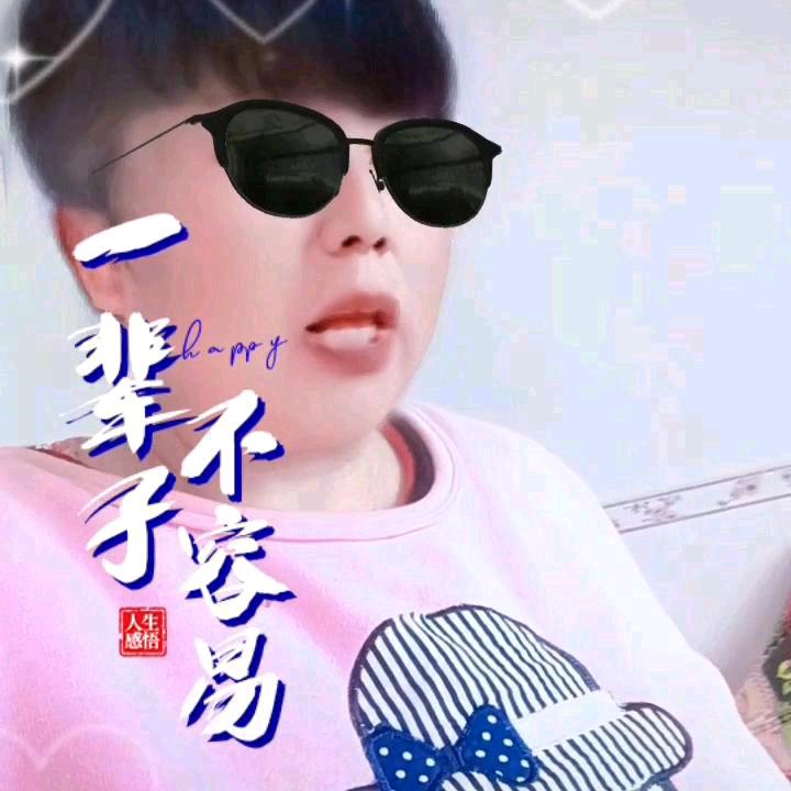 王甜甜奶奶