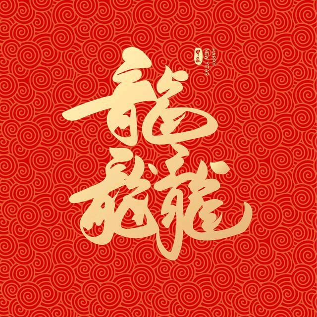与世俱敬