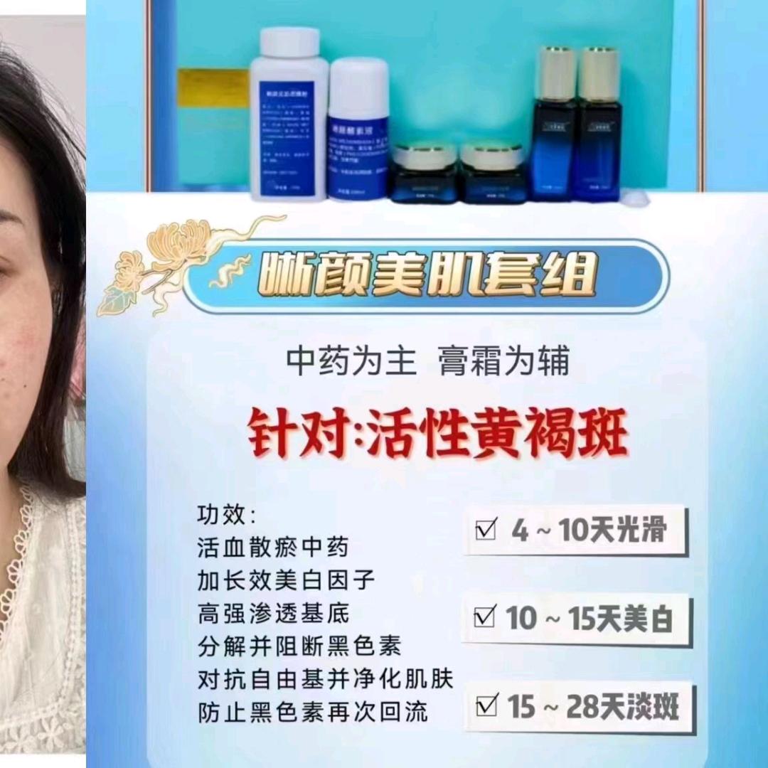慈景堂圣梵萌美（浮山秀哥）