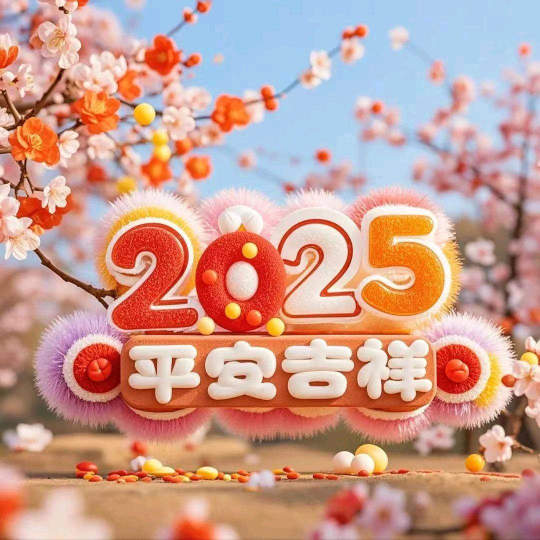 嗨