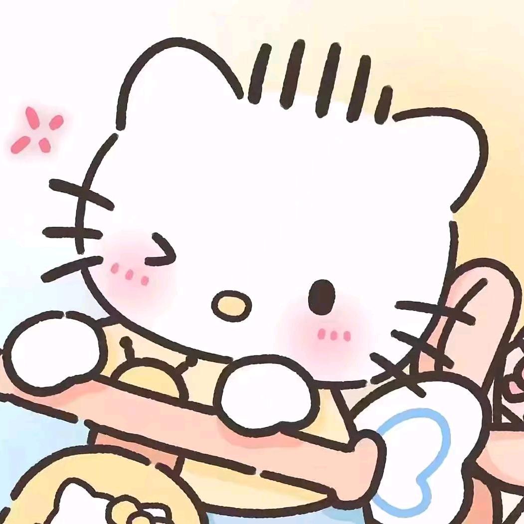 你有点可爱的