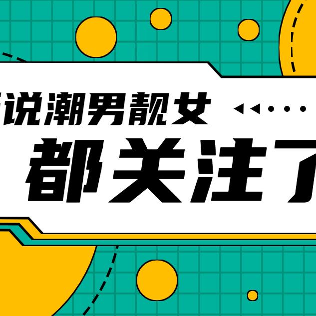 潮物研究所