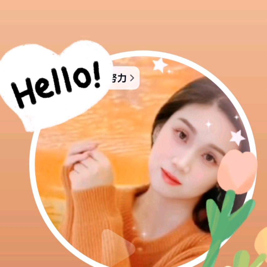 林妹