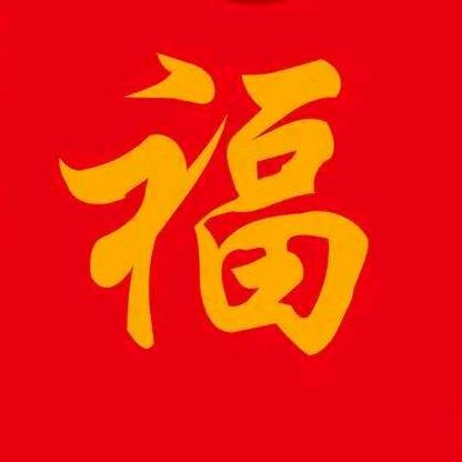 四季